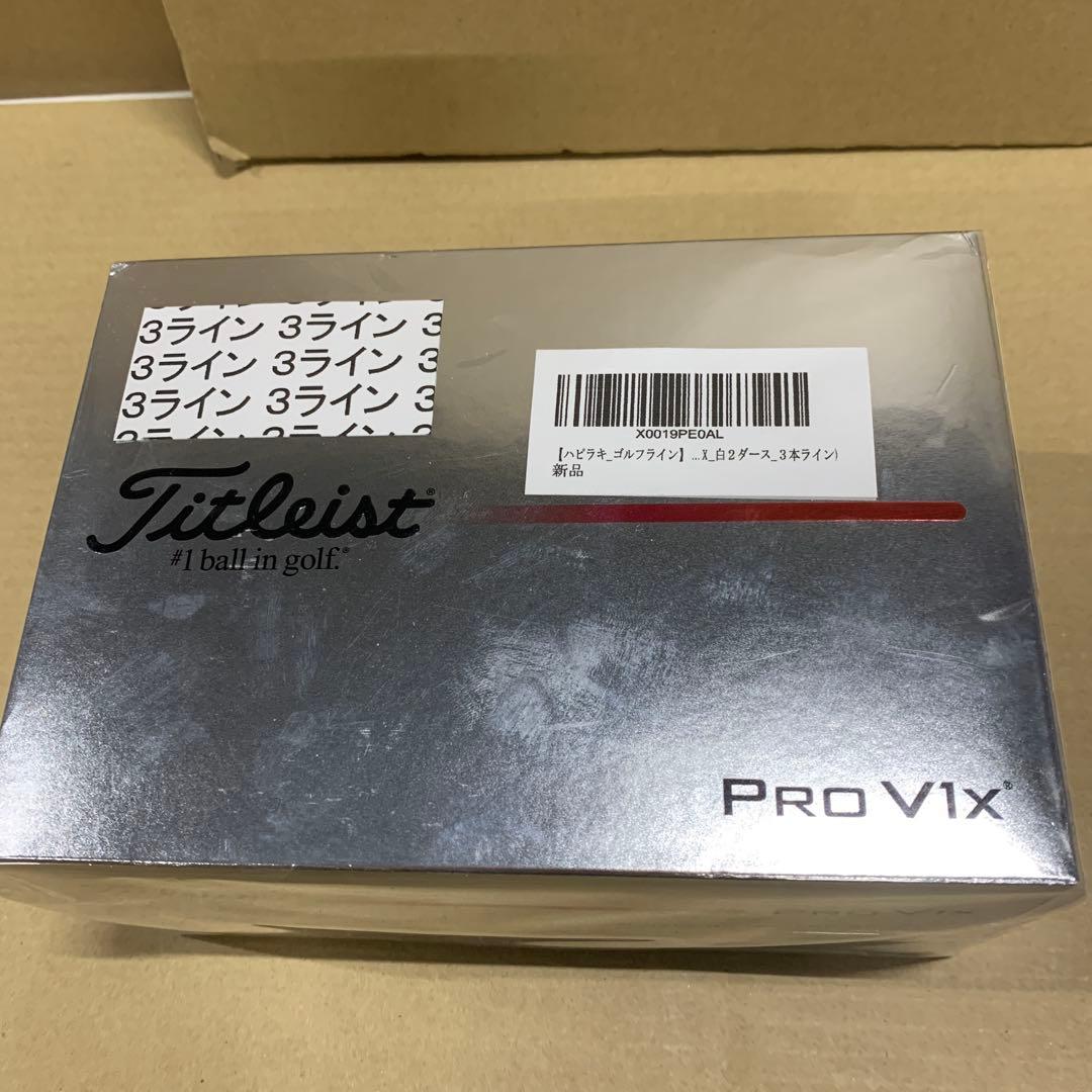 新品　２ダース　タイトリスト 2025 Pro V1 V1X 白