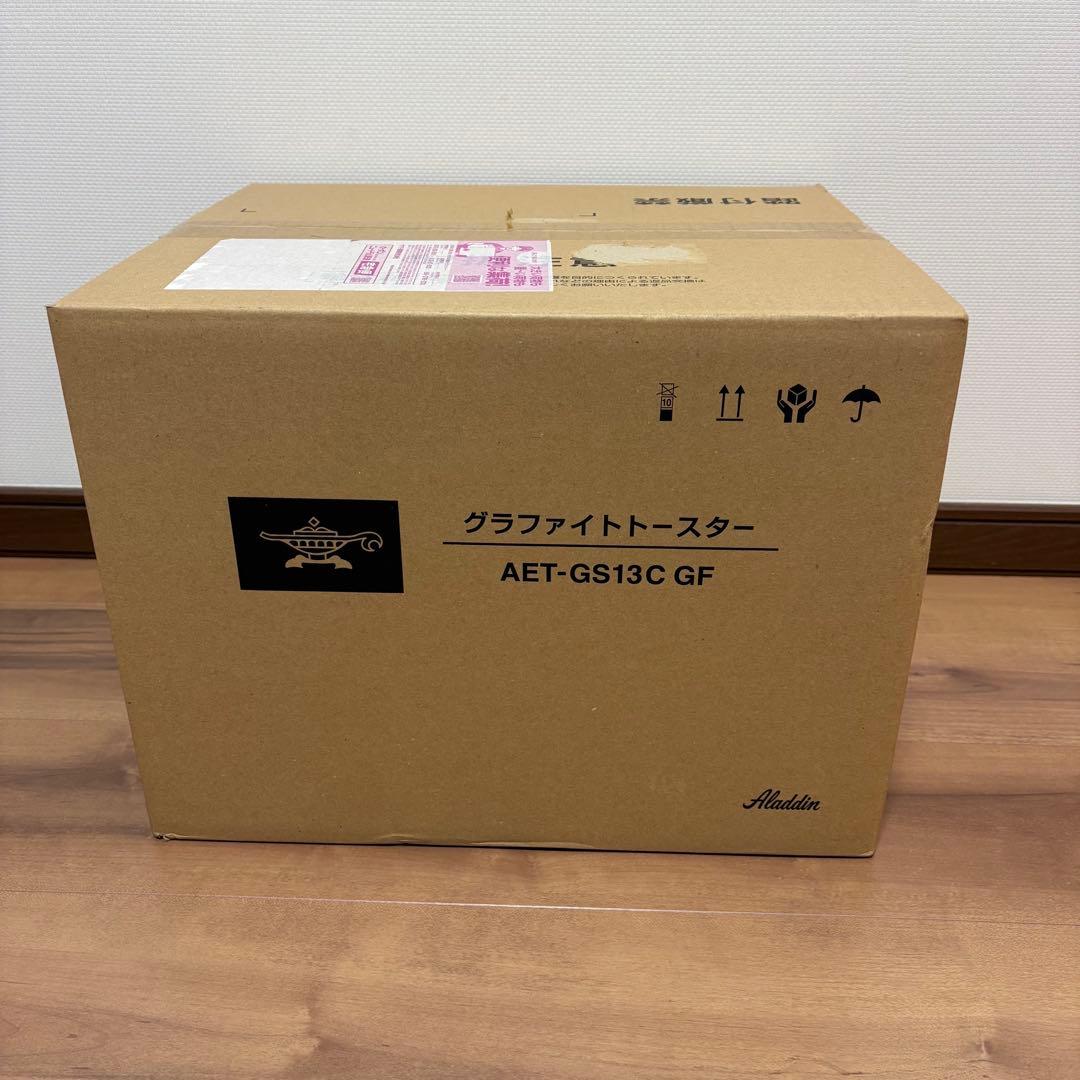 アラジン グラファイトトースター グリーン 緑 AET-GS13C GF 新品