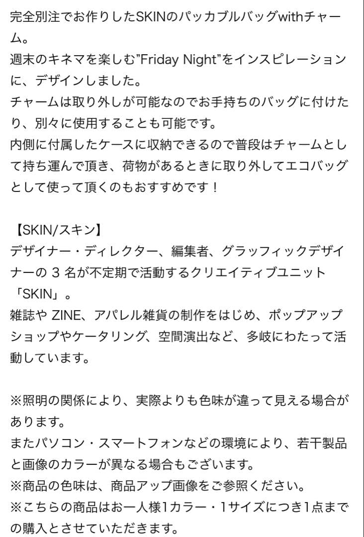 AP STUDIO エーピーストゥディオ エコバッグ チャーム
