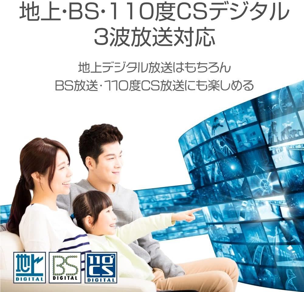 32インチ BD内蔵 液晶テレビ ダブル録画 3波対応 一台完結モデル