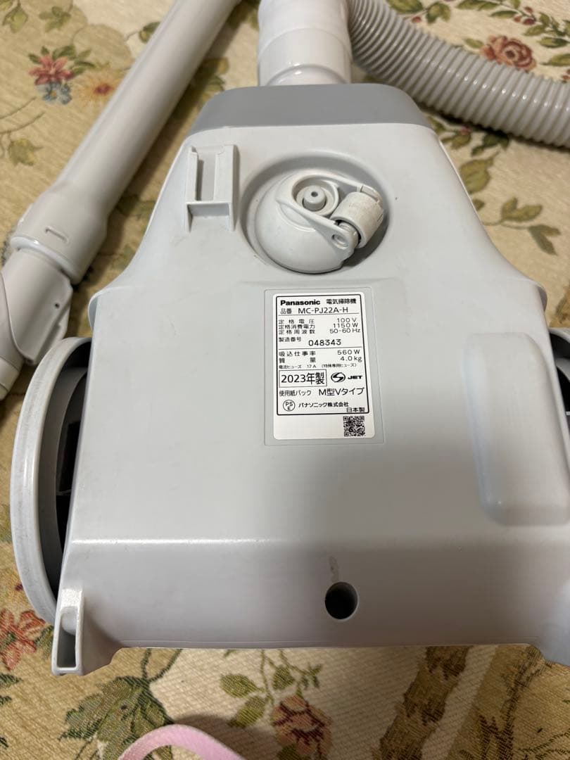 Panasonic　パナソニック掃除機　紙パックMC-PJ22A 2023年製