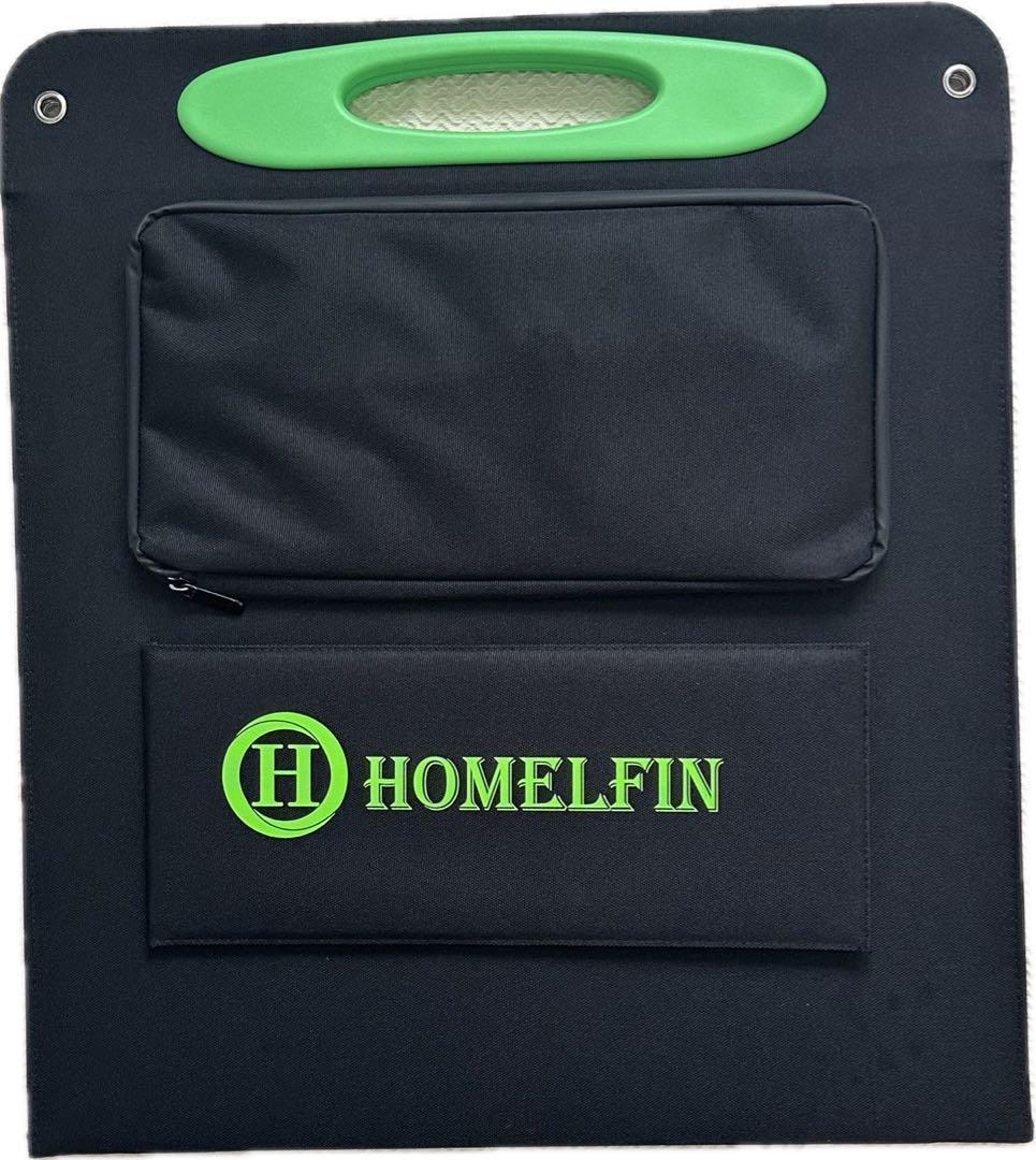 【ソーラーパネル】折りたたみ式　ソーラー　節電　ポータブル電源　エコ　災害 防災