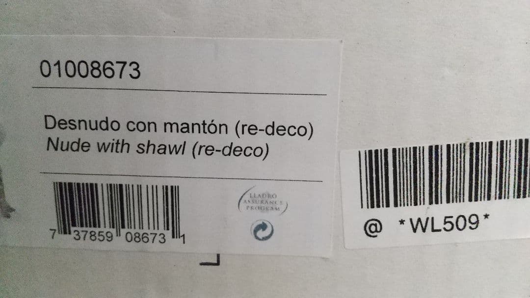 新品 リアドロ 「セビリアの娘」