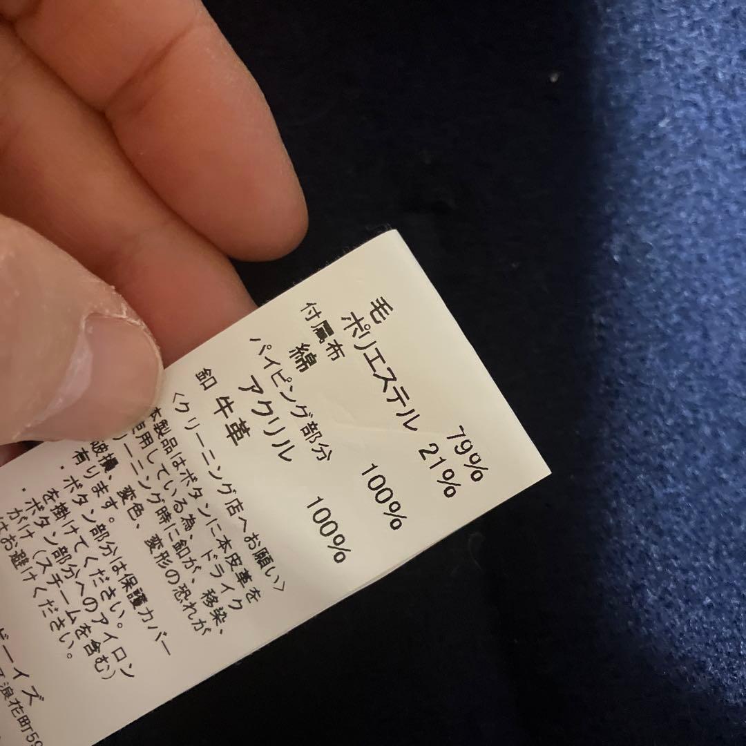 ダントン ウールモッサノーカラージャケット　ネイビー 36 美品