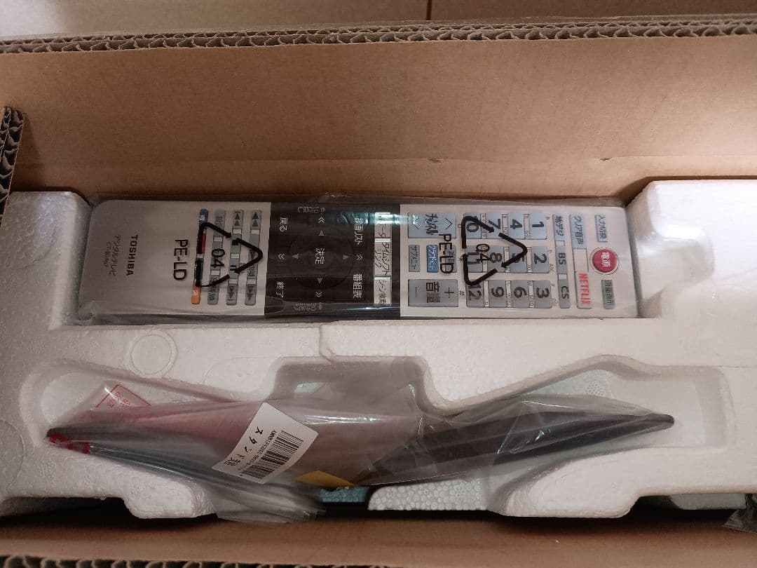 【ジャンク品　液晶のみ表示されず】TOSHIBA REGZA 43C310X