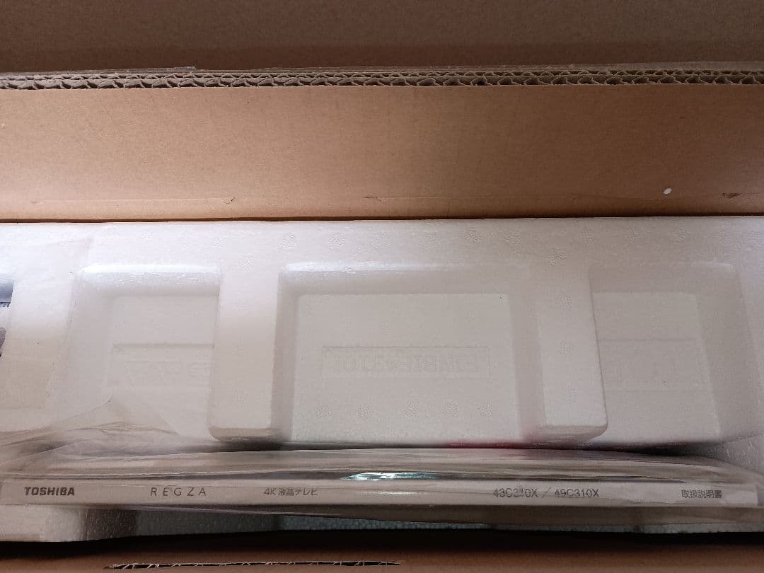 【ジャンク品　液晶のみ表示されず】TOSHIBA REGZA 43C310X