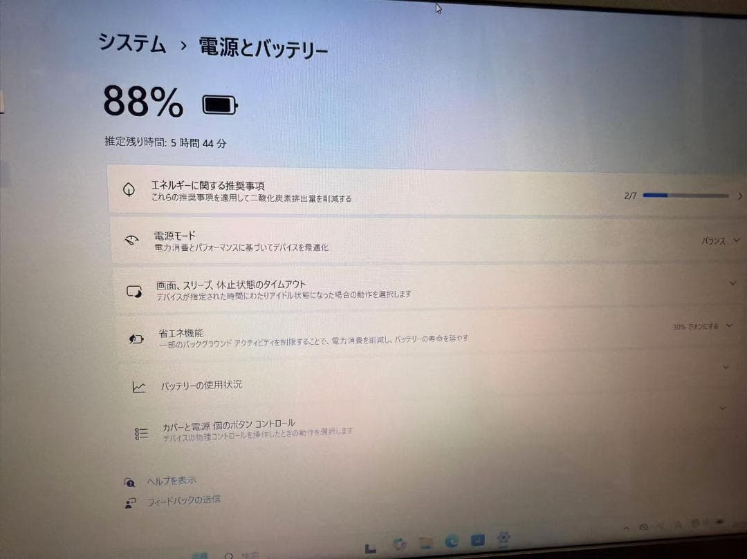NEC NS700N i7 20G SSD+HDD Office付きｒ