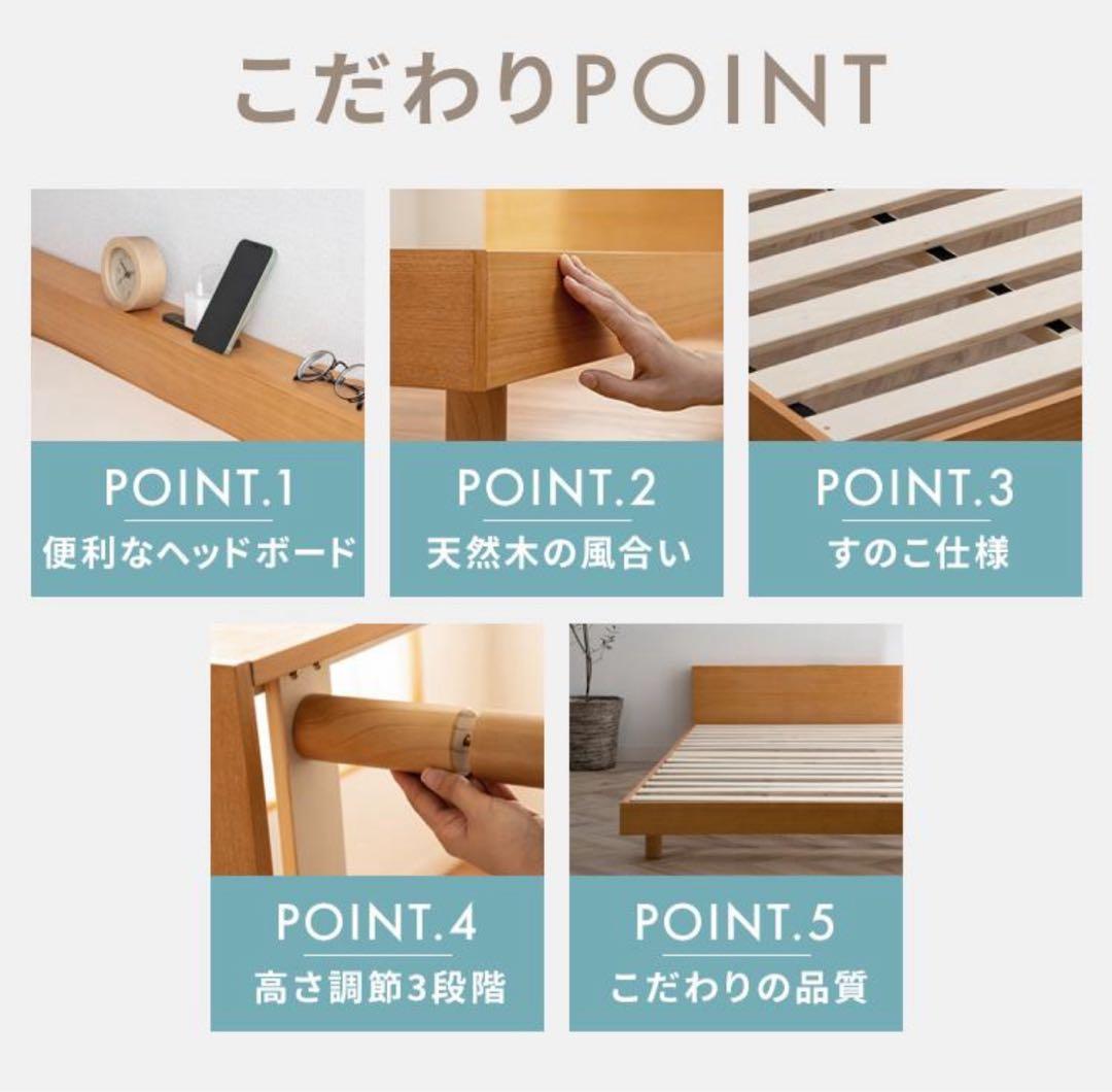 ベッドフレーム　すのこベッド　セミダブル　木製　ウォールナット