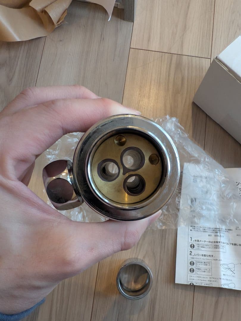 SANEI 分岐水栓 B98-AU3