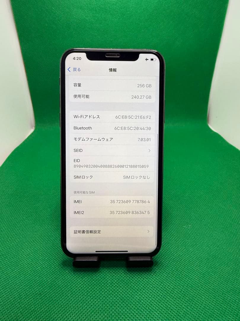 7864 IPHONE XS 256GB SIM フリー