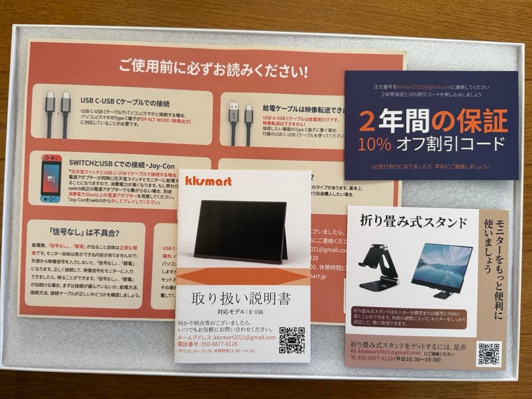 kksmart モバイルモニター 15.6インチ 極細ベゼル 超薄型 超軽量