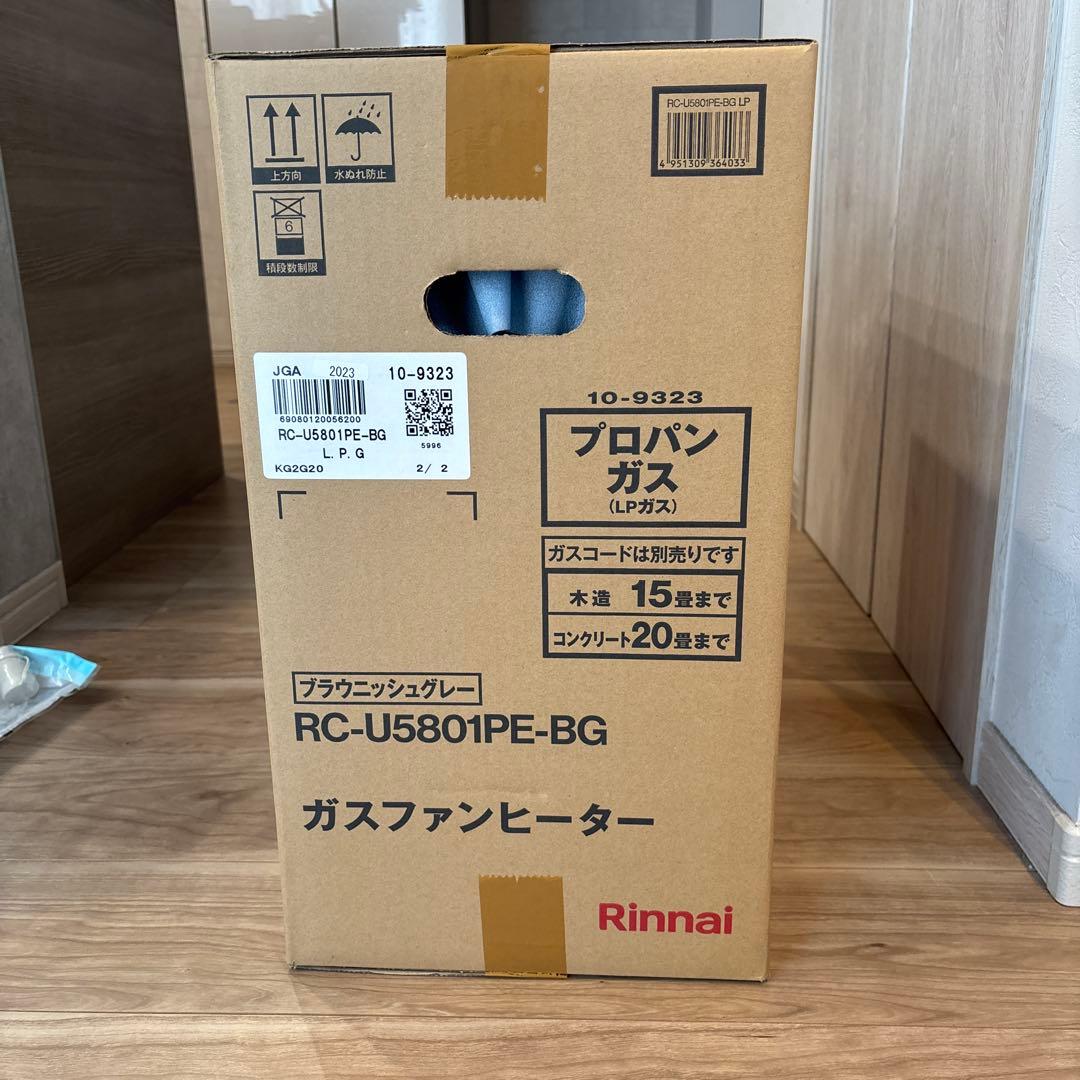 Rinnai ガスファンヒーター RC-U5801PE-BG ガスコード2M付き