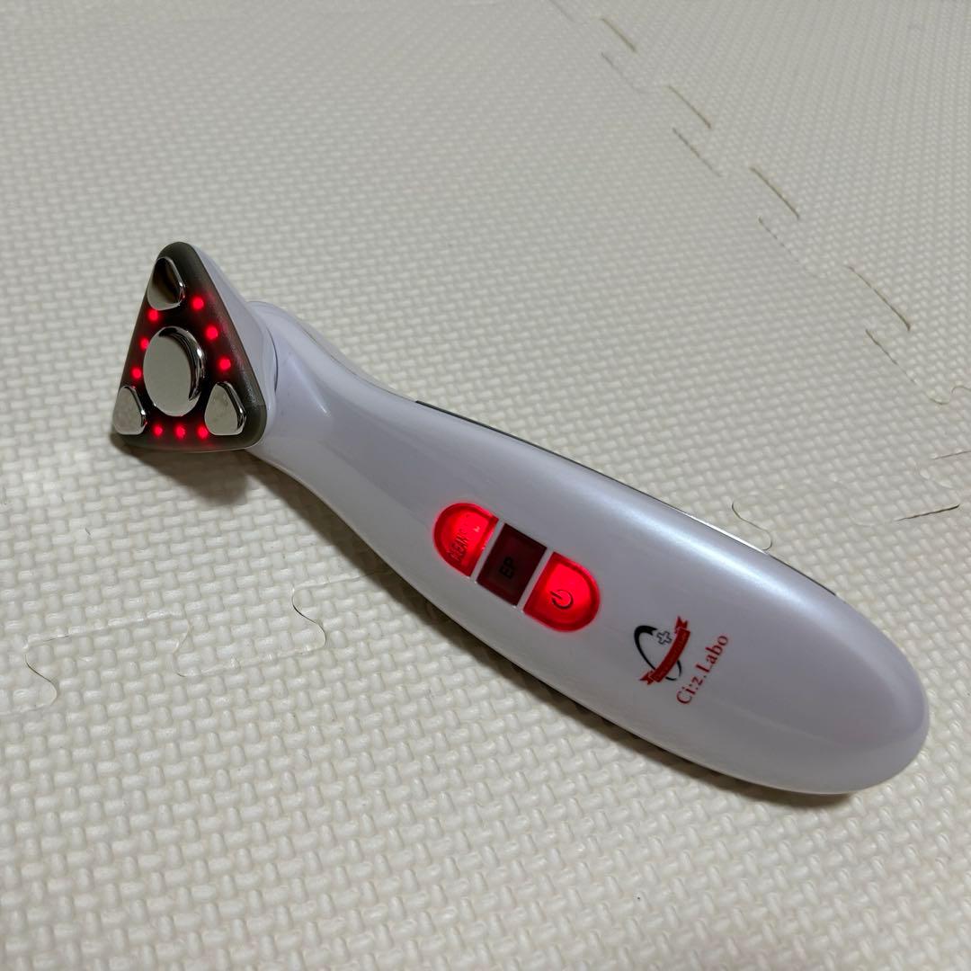 CIZ Labo エステプロC II 美顔器