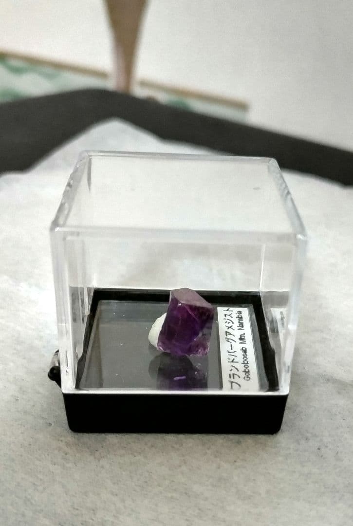 ブランドバーグアメジスト