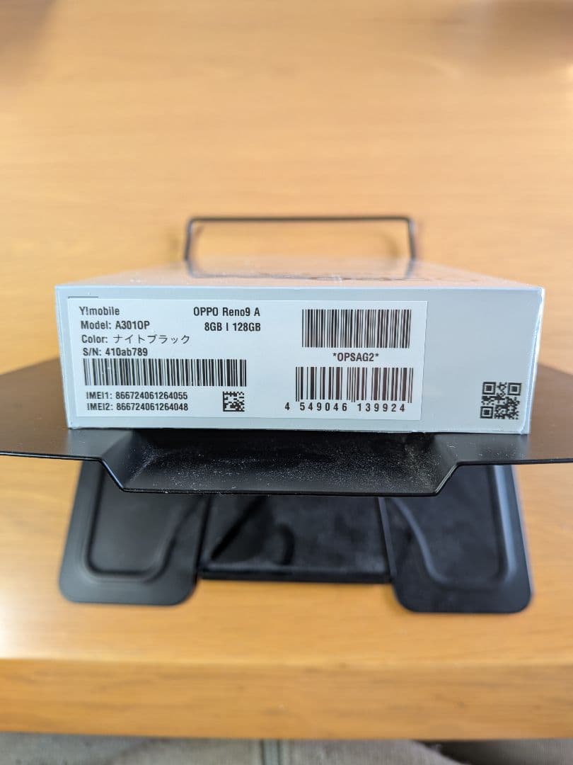 新品未開封(シュリンク付き)　OPPO Reno9A 128GB ナイトブラック