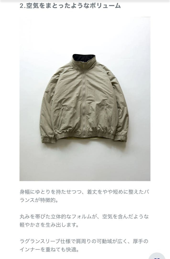 リバーシブルフリースジャケット B5127