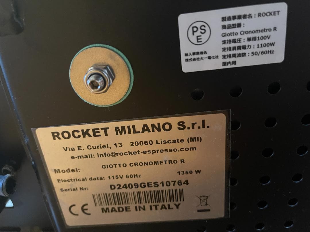 美品Rocket エスプレッソマシン Giotto Cronometro R