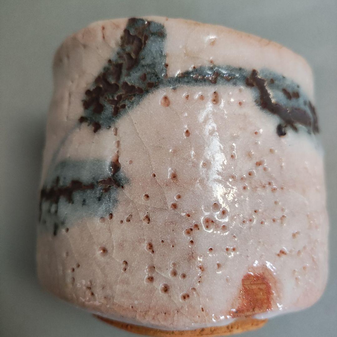 鈴木都　志野茶碗　絵志野　桃山陶