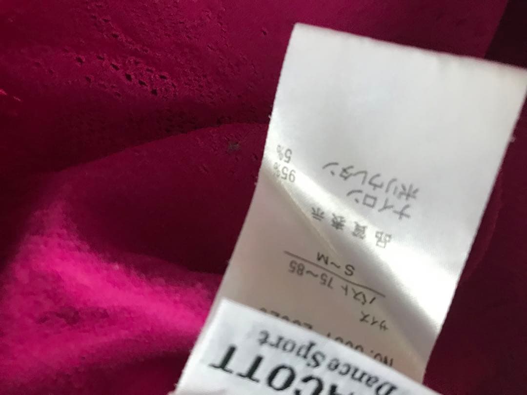 チャコットノーソーイングニット美品✨