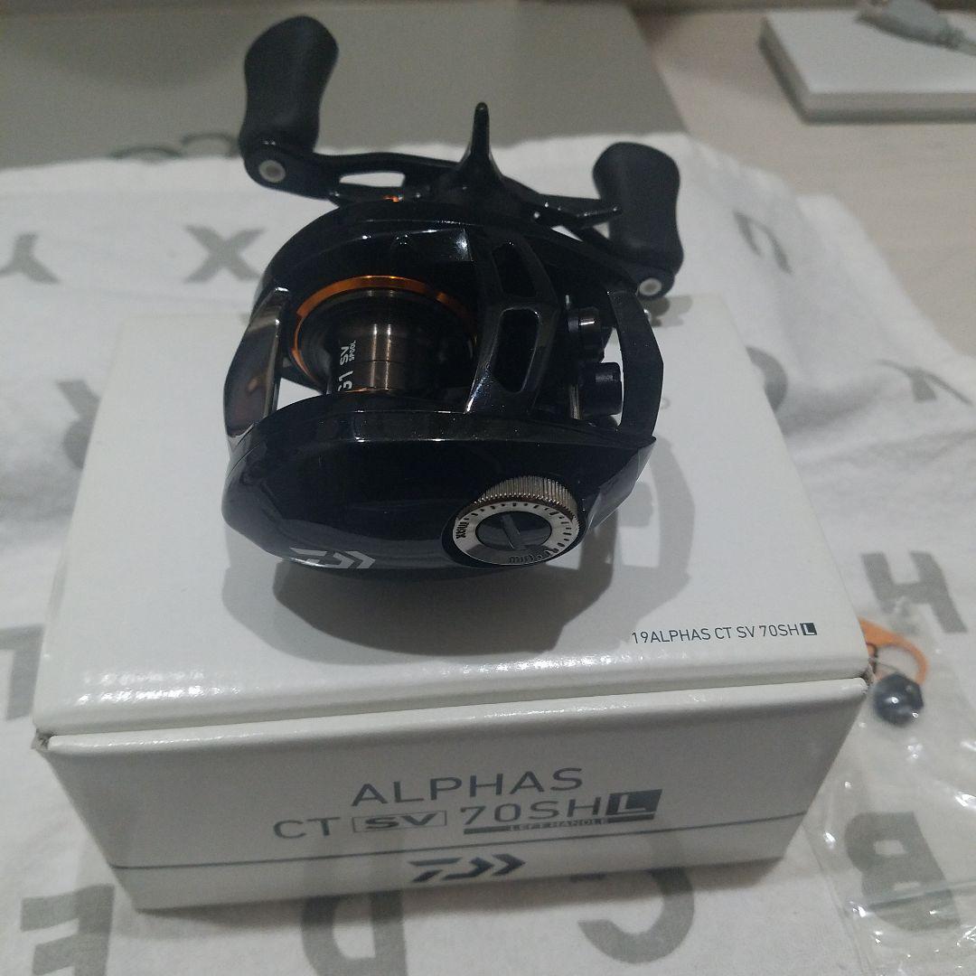 ダイワアルファスCTSV70SHL