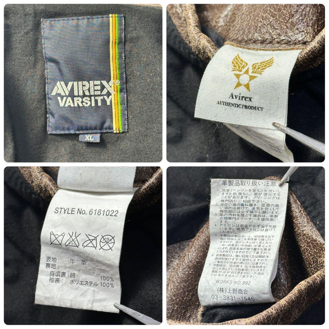 AVIREX レザー ジャケット シングルライダース ヴィンテージ加工 XL