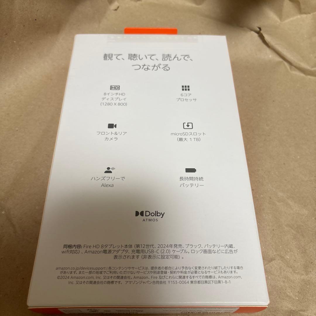 Amazon Fire HD 8 タブレット ストレージ32GB 新品未開封