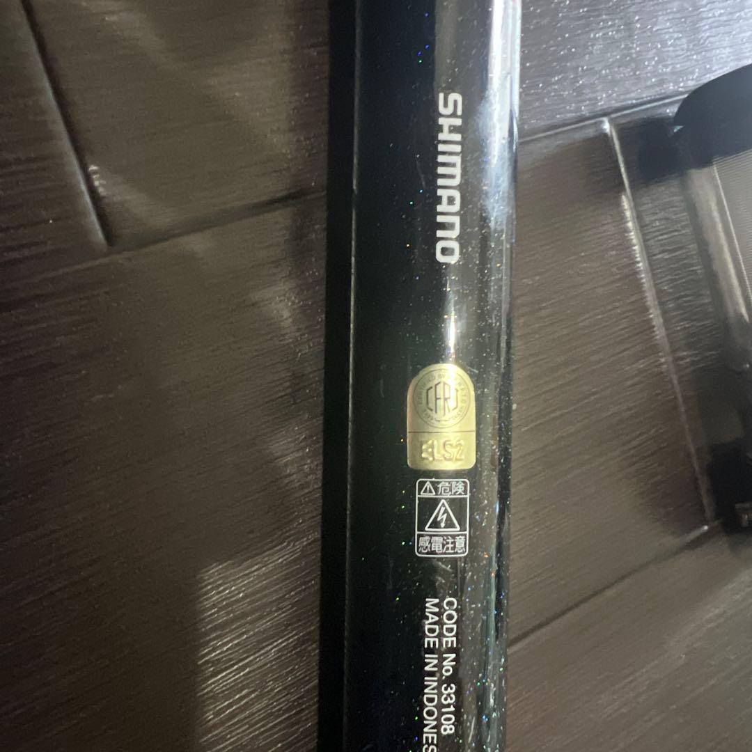 シマノ　源流彩　硬硬調　70