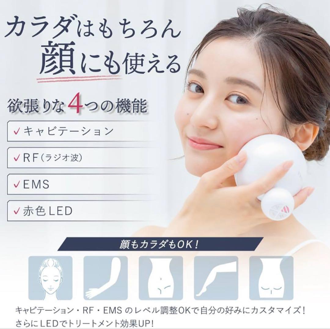 【年末年始！値下げ】 LINKA キャビニスト フェイス ボディケア