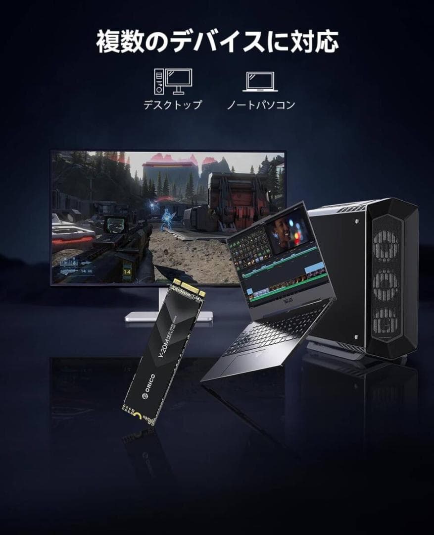 ORICO Y20M M.2 SATA SSD、4TB内蔵 SATA M.2