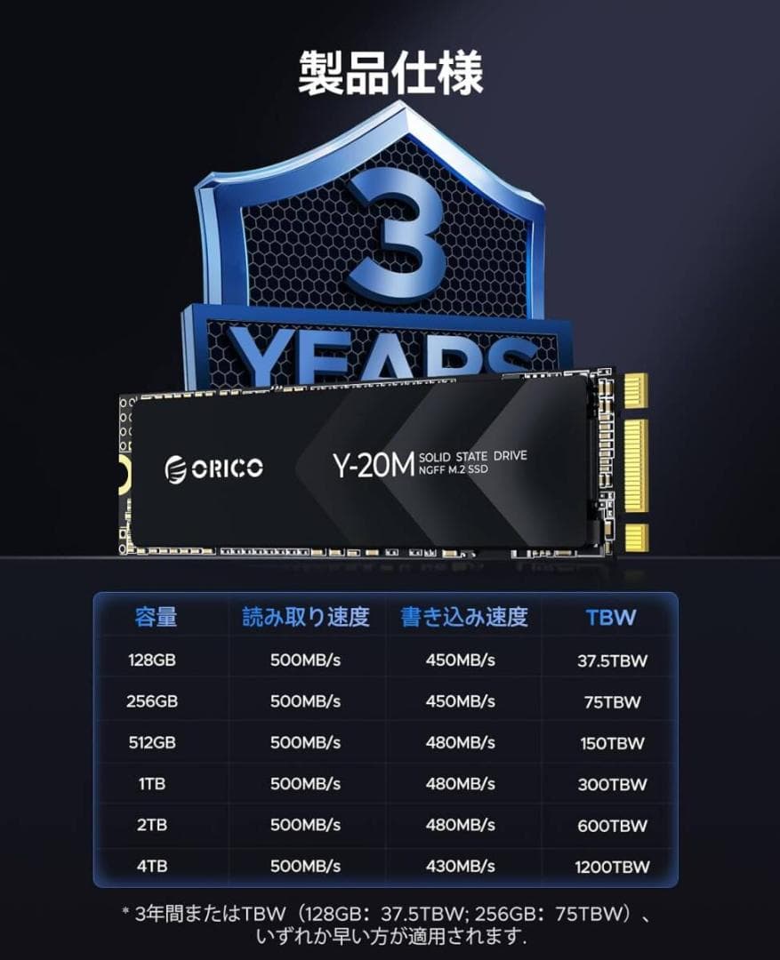 ORICO Y20M M.2 SATA SSD、4TB内蔵 SATA M.2