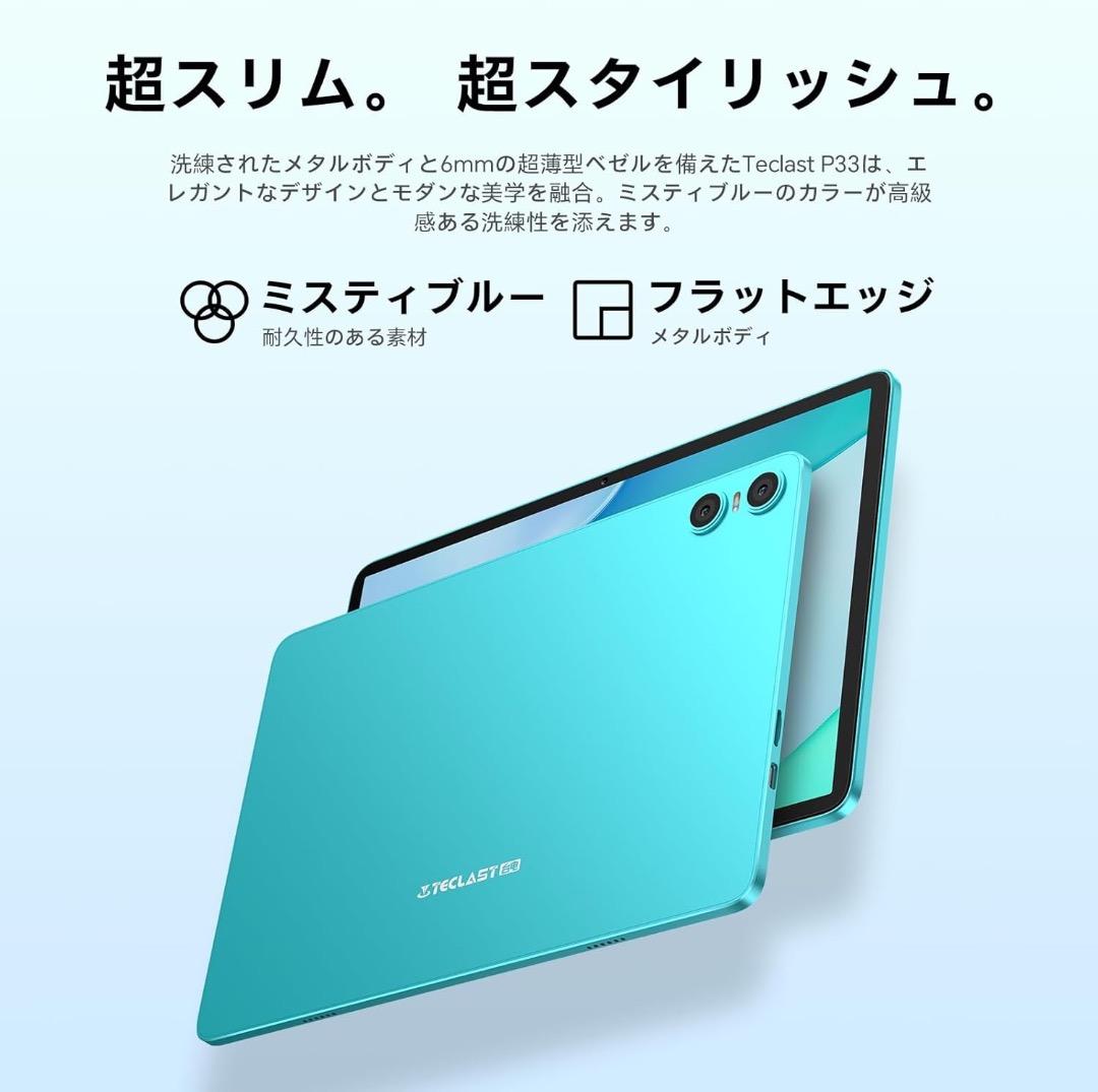Android 15 タブレット 10インチ wi-fi　Widevine L1