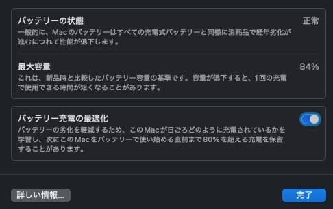 MacBook Air M1　8G 256GB　グレー　USキーボード