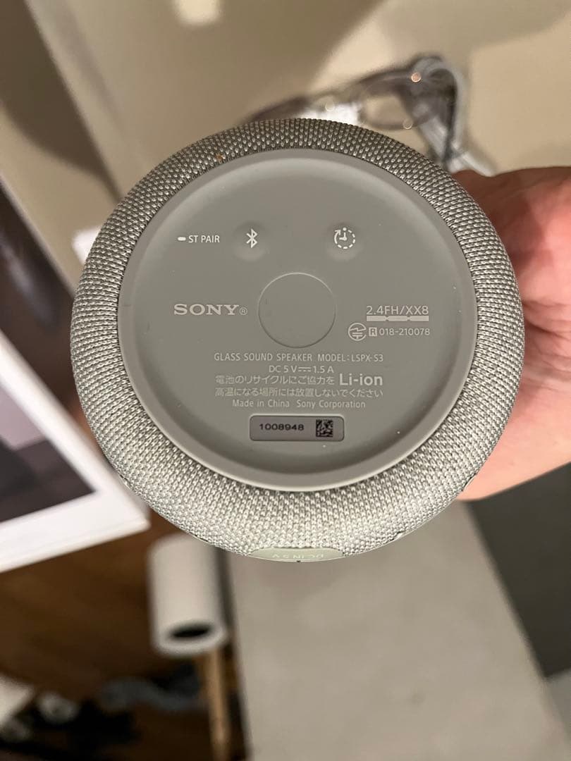 グラスサウンドスピーカー LSPX-S3 Bluetooth対応