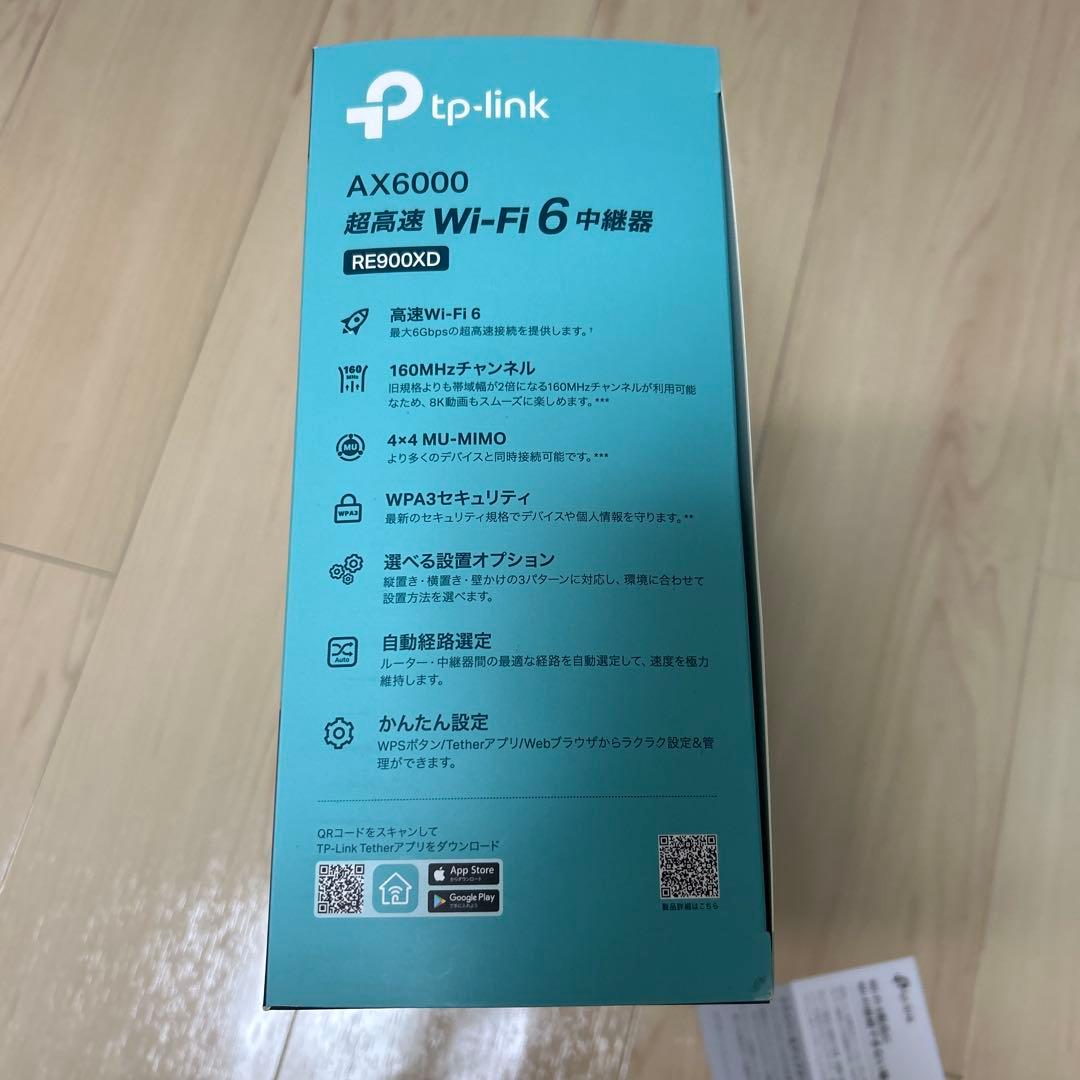D*様 TP-Link RE900XD 中継器 Wi-Fi 6