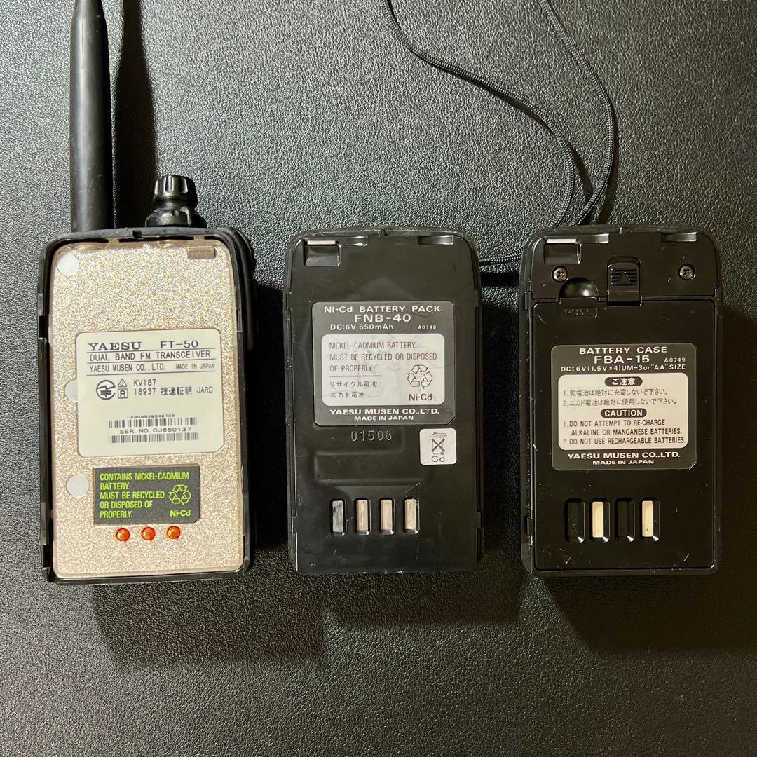 YAESU FT-50 ハンディ トランシーバー 144/430M