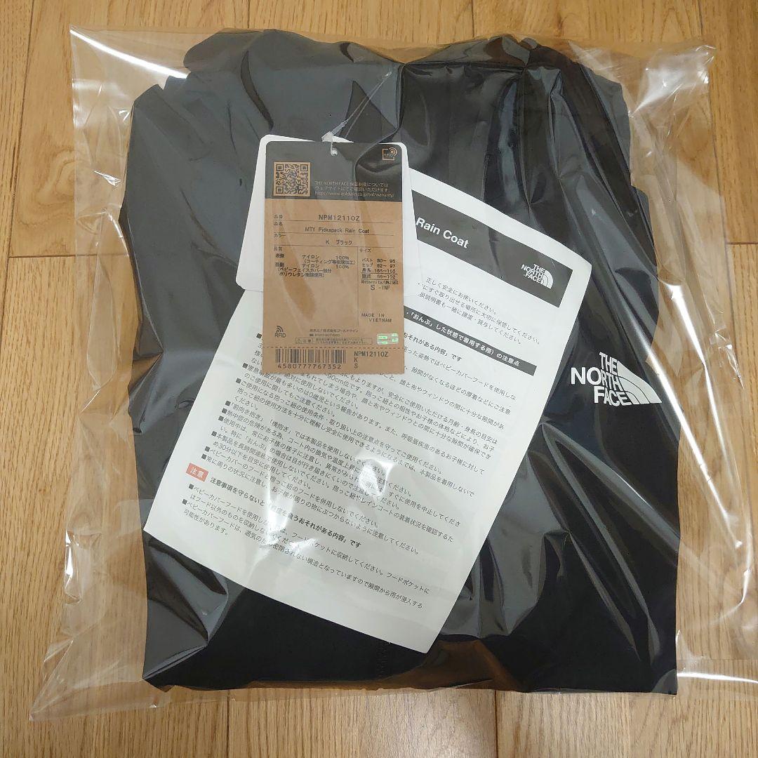 【未使用】ノースフェイス ピッカパック レインコート 3WAY ブラック S