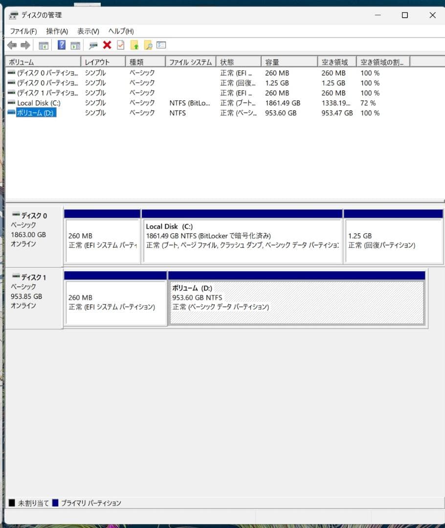 SK hynix BC901 NVMe SSD 2230 1TB 健康度99％♪