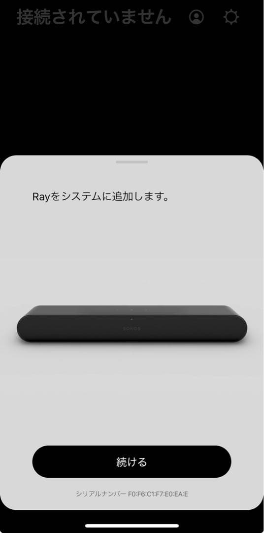 SONOS Ray サウンドバー ブラック
