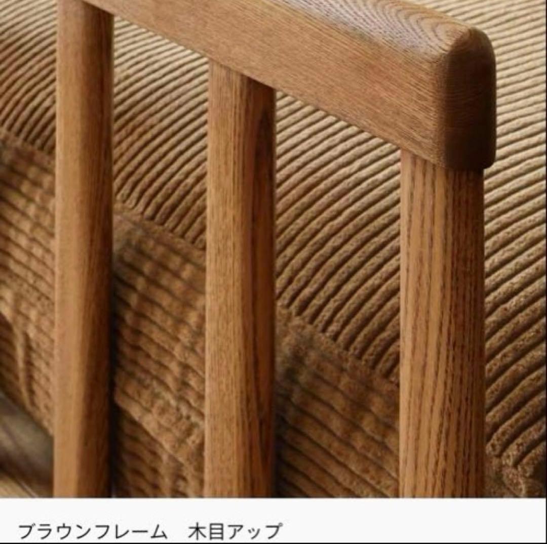 【すくすくすもも】AGRA ソファ送料込