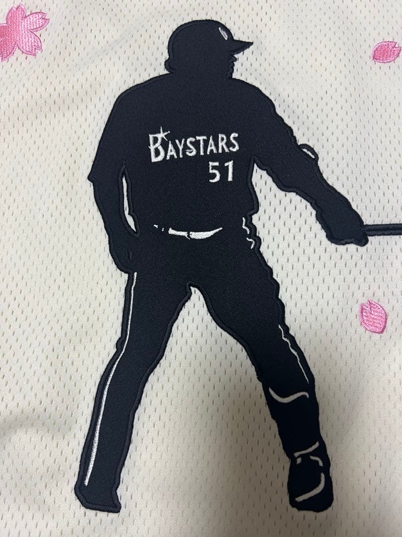 ベイスターズ　宮﨑　ユニフォーム