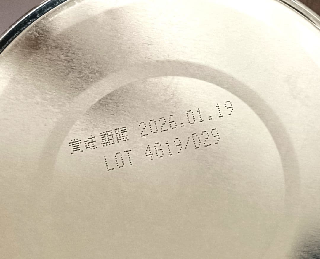 3(( チルミル 800g　6缶セット