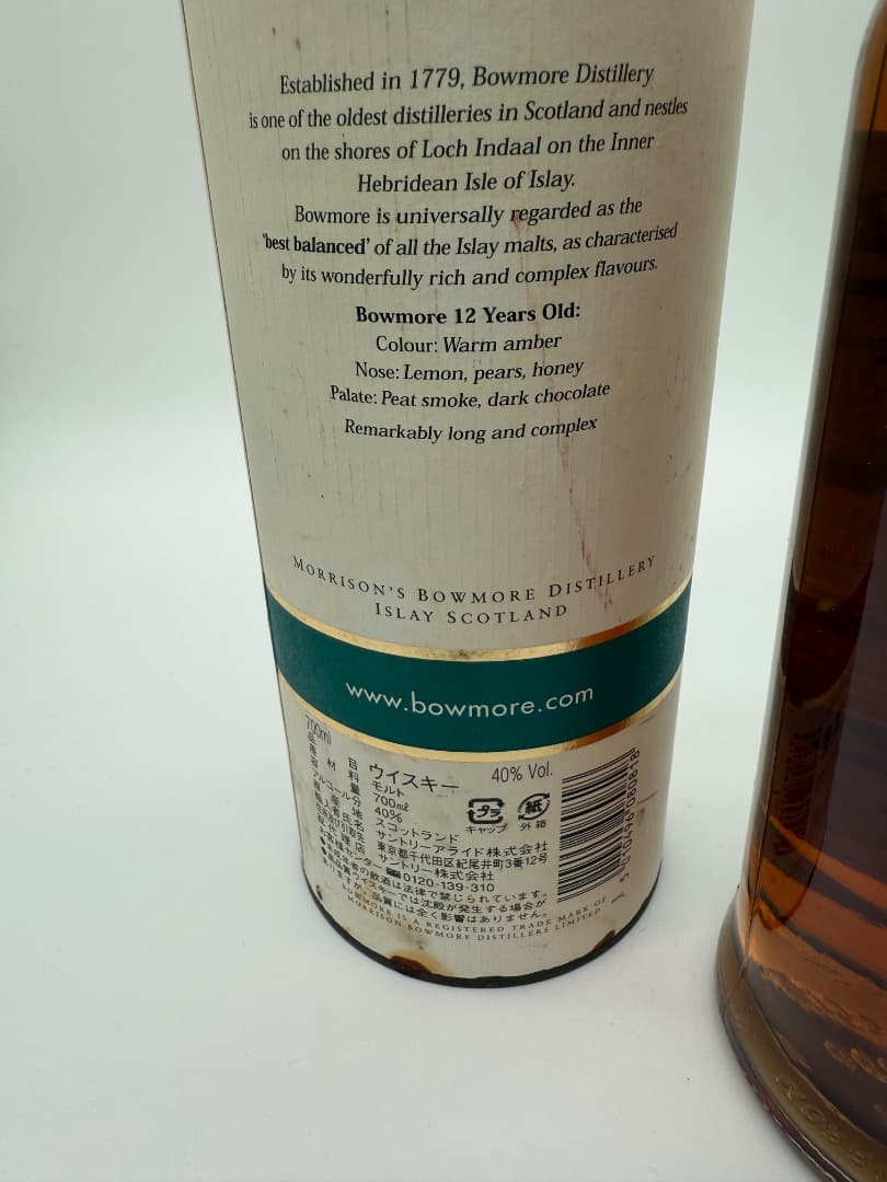 Y*i様 【未開封】BOWMORE スコッチウィスキー