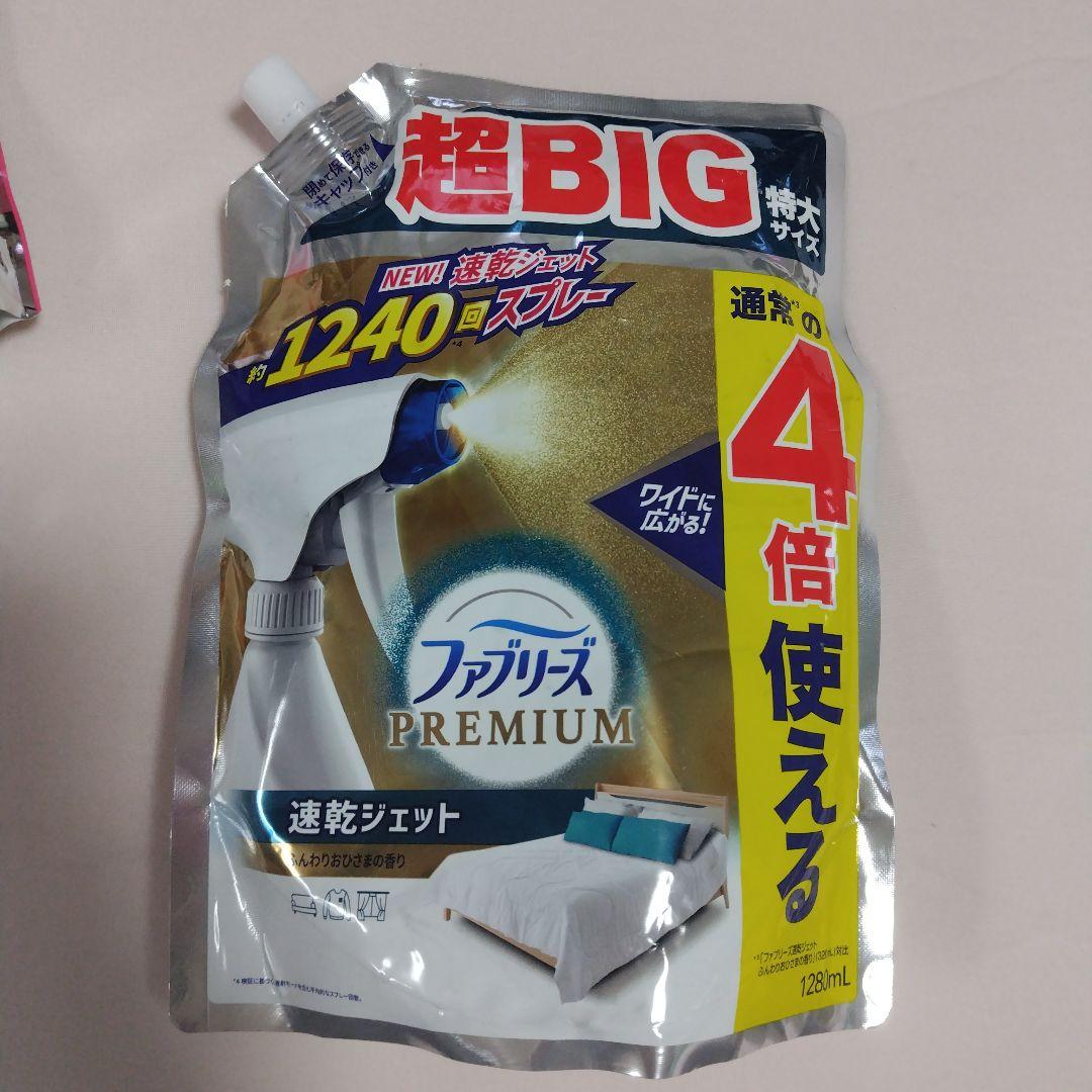 日用品洗剤まとめ売り☆洗濯用洗剤☆柔軟剤☆ボディソープ☆１８点