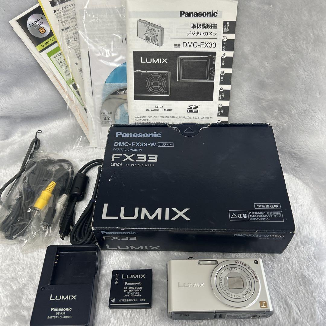 【美品】 Panasonic パナソニック LUMIX DMC-FX33 箱
