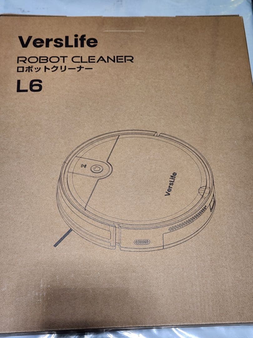 ロボット掃除機 水拭き 両用 3500Pa強力吸引 130分間連続稼働