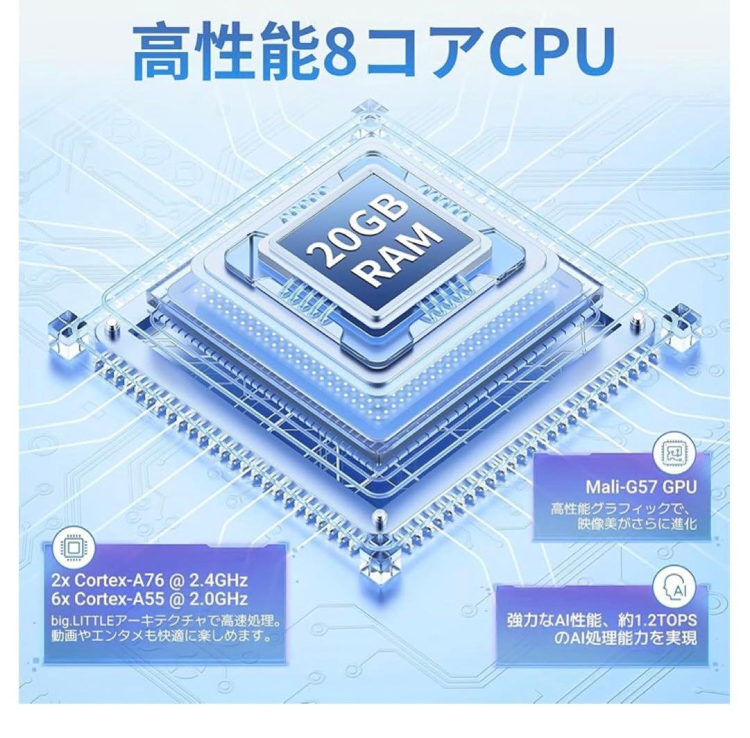 【Android 15 タブレット10インチ 大画面】タブレットケース