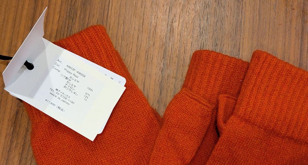 【新品】アソースメレ　アームウォーマー　ロング　レッド　ロンハーマン