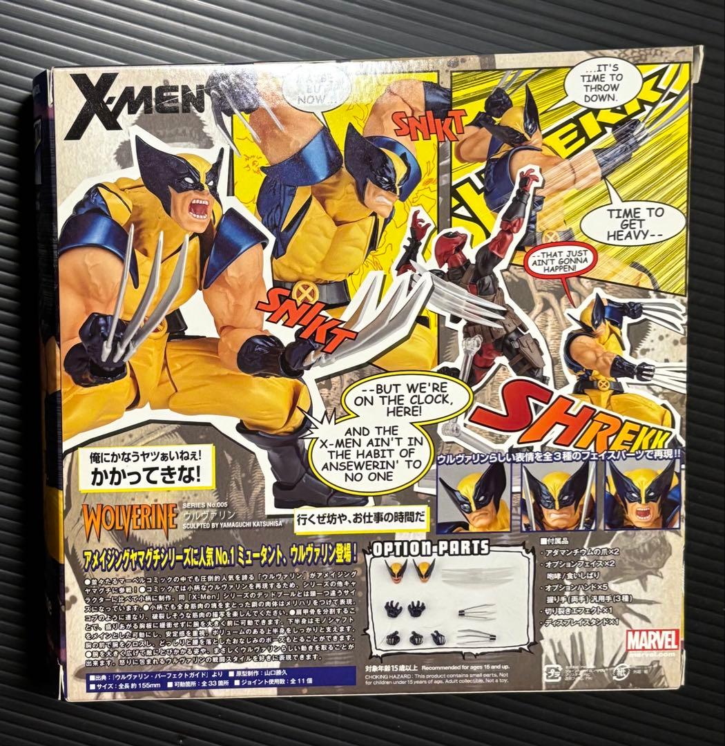 マーベル　アメイジングヤマグチ ウルヴァリン XMen アベンジャーズ 海洋堂
