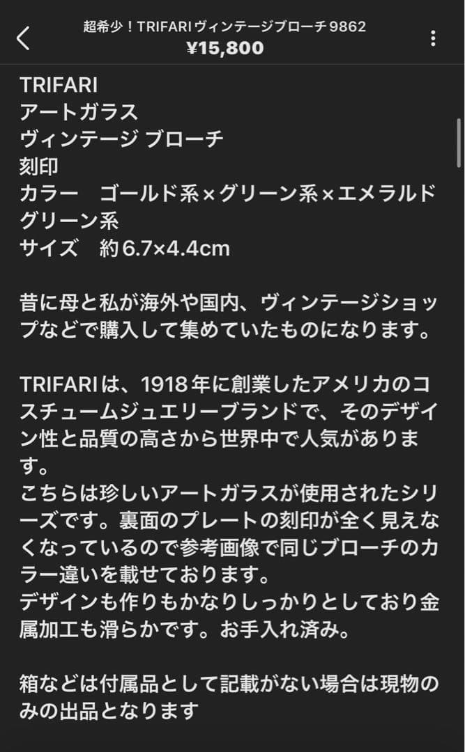 y様 リクエスト 6点 まとめ商品