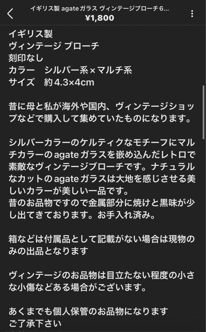 y様 リクエスト 6点 まとめ商品